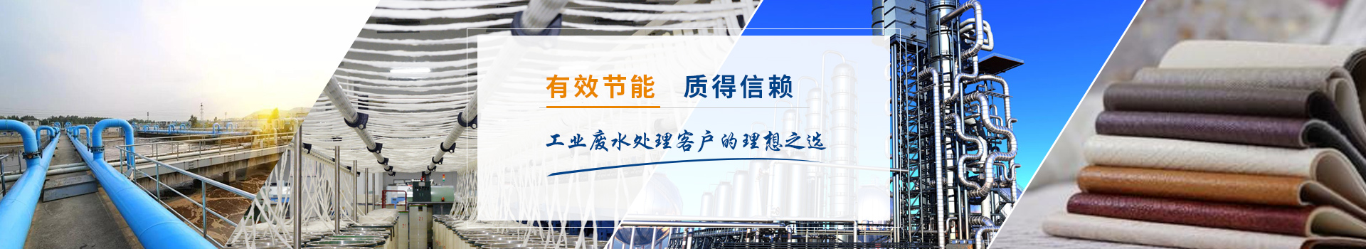 弗洛德低溫蒸發(fā)器有效節(jié)能、質(zhì)得信賴